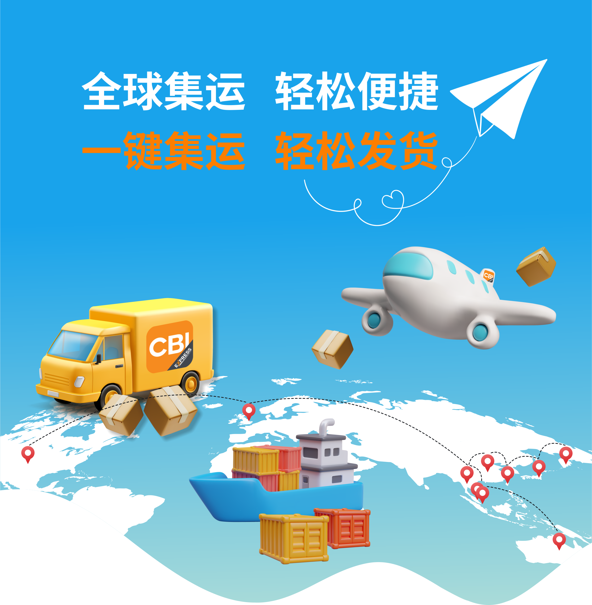 Mobile Image